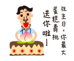 fake hipster_3 sticker #13292532