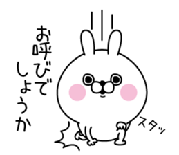 Tomodachi usagi sticker #13292635