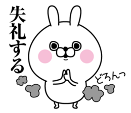 Tomodachi usagi sticker #13292645