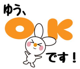 Daily life of a cute yuu. sticker #13292658