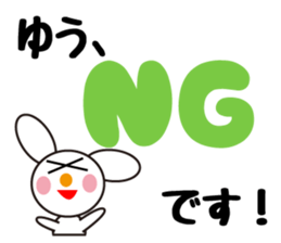 Daily life of a cute yuu. sticker #13292659