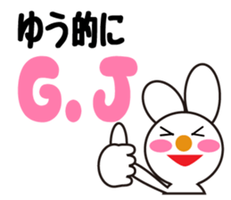 Daily life of a cute yuu. sticker #13292660