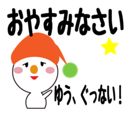 Daily life of a cute yuu. sticker #13292661