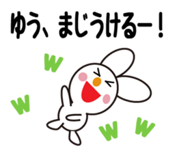 Daily life of a cute yuu. sticker #13292662