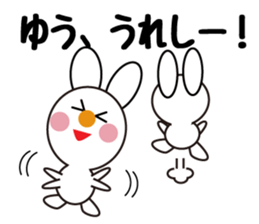 Daily life of a cute yuu. sticker #13292663