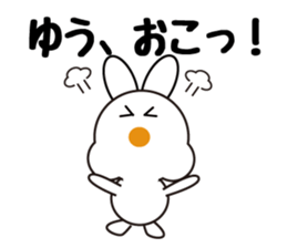 Daily life of a cute yuu. sticker #13292664