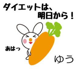 Daily life of a cute yuu. sticker #13292665