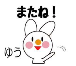 Daily life of a cute yuu. sticker #13292666