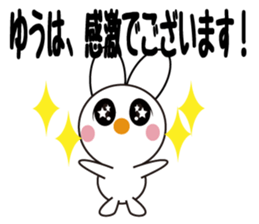 Daily life of a cute yuu. sticker #13292667