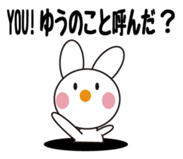 Daily life of a cute yuu. sticker #13292668