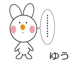 Daily life of a cute yuu. sticker #13292669