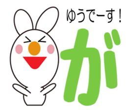 Daily life of a cute yuu. sticker #13292670