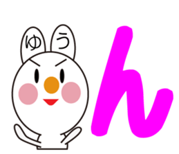 Daily life of a cute yuu. sticker #13292671