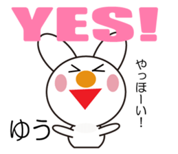 Daily life of a cute yuu. sticker #13292674