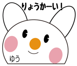 Daily life of a cute yuu. sticker #13292675