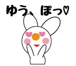 Daily life of a cute yuu. sticker #13292676