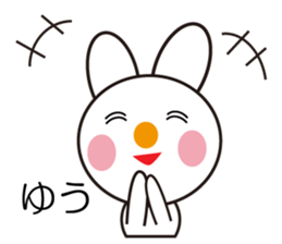 Daily life of a cute yuu. sticker #13292678