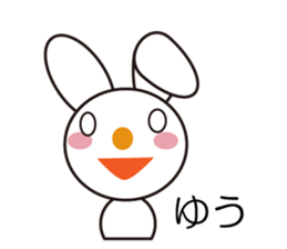 Daily life of a cute yuu. sticker #13292679