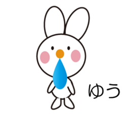 Daily life of a cute yuu. sticker #13292680