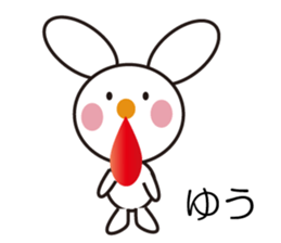 Daily life of a cute yuu. sticker #13292681