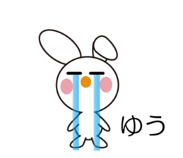 Daily life of a cute yuu. sticker #13292682