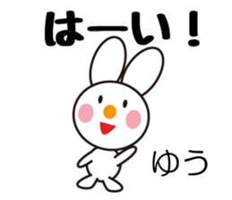 Daily life of a cute yuu. sticker #13292683