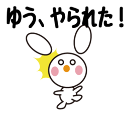 Daily life of a cute yuu. sticker #13292684