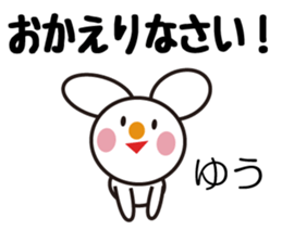 Daily life of a cute yuu. sticker #13292685