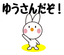 Daily life of a cute yuu. sticker #13292686