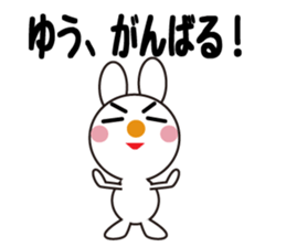 Daily life of a cute yuu. sticker #13292687