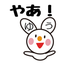 Daily life of a cute yuu. sticker #13292688