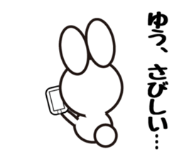 Daily life of a cute yuu. sticker #13292689