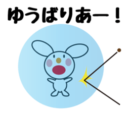 Daily life of a cute yuu. sticker #13292690