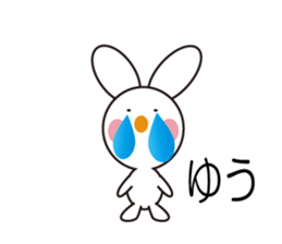 Daily life of a cute yuu. sticker #13292691