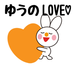 Daily life of a cute yuu. sticker #13292692