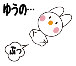 Daily life of a cute yuu. sticker #13292693