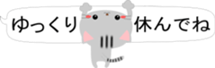 Cute Cat(Daily conversation) sticker #13292739