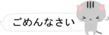 Cute Cat(Daily conversation) sticker #13292746