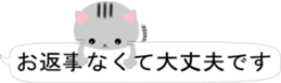 Cute Cat(Daily conversation) sticker #13292751
