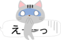 Cute Cat(Daily conversation) sticker #13292755