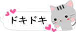 Cute Cat(Daily conversation) sticker #13292756