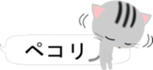 Cute Cat(Daily conversation) sticker #13292757