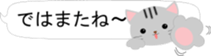 Cute Cat(Daily conversation) sticker #13292758