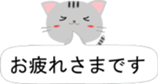 Cute Cat(Daily conversation) sticker #13292761
