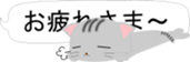 Cute Cat(Daily conversation) sticker #13292762