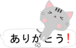 Cute Cat(Daily conversation) sticker #13292763