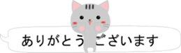 Cute Cat(Daily conversation) sticker #13292764