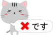 Cute Cat(Daily conversation) sticker #13292768