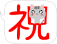 Cute Cat(Daily conversation) sticker #13292771