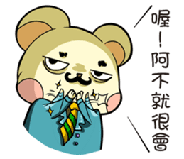 Pet apartment -Collapse mouse(Workplace) sticker #13292834